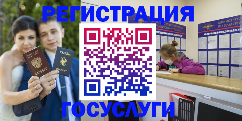 прописка поиск в Обояни