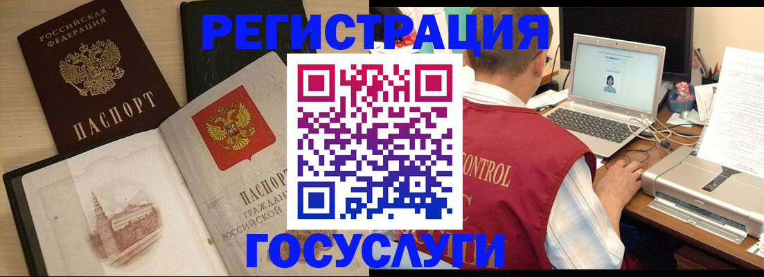 временная регистрация собственник в Обояни