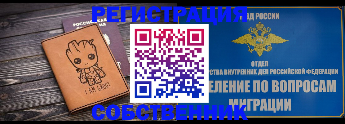 найти адрес прописки в Обояни